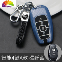 舒适主义福特野马金座探险者车钥匙套包扣林肯MKZ MKC MKX个性女金属壳 林肯智能4键A款-碳纤蓝(皮汽车钥匙扣