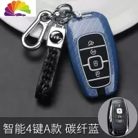 舒适主义福特野马金座探险者车钥匙套包扣林肯MKZ MKC MKX个性女金属壳 林肯智能4键A款-碳纤蓝(皮汽车钥匙扣