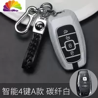 舒适主义福特野马金座探险者车钥匙套包扣林肯MKZ MKC MKX个性女金属壳 林肯智能4键A款-碳纤白(皮汽车钥匙扣