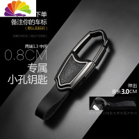 舒适主义钥匙扣男士腰挂汽车钥匙扣皮钥匙挂件创意大众车钥匙扣刻字定制 lls_8003灰_0.8cm