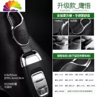 舒适主义钥匙扣男士腰挂汽车钥匙扣皮钥匙挂件创意大众车钥匙扣刻字定制 鹰悟