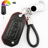 舒适主义江铃福特领界钥匙包专用皮汽车钥匙套扣壳男2019款内饰改装 K款折叠3键[黑色红线]汽车钥匙扣