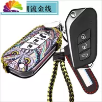 舒适主义专用北汽绅宝X25 X35 X55 X65皮钥匙包D50汽车用钥匙套遥控器扣 C款金线汽车钥匙扣