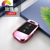 舒适主义大众2019款全新帕萨特钥匙套19款迈腾B8 CC汽车专用钥匙包扣男女 大众智能D款[炭纤纹TPU]玫汽车钥匙扣