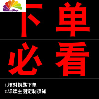 舒适主义专用于日产新轩逸天籁奇骏劲客阳光尼桑逍客骐达汽车钥匙套包扣套 必看汽车钥匙扣