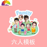 舒适主义创意亚克力情侣钥匙扣定制照片定做钥匙圈卡通汽车diy钥匙链挂件 六人双面钥匙扣(一个钥匙扣)汽车钥匙扣