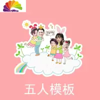 舒适主义创意亚克力情侣钥匙扣定制照片定做钥匙圈卡通汽车diy钥匙链挂件 五人双面钥匙扣(一个钥匙扣)汽车钥匙扣