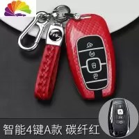 舒适主义福特野马金座探险者车钥匙套包扣林肯MKZ MKC MKX个性女金属壳 林肯智能4键A款-碳纤红(皮汽车钥匙扣