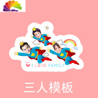 舒适主义创意亚克力情侣钥匙扣定制照片定做钥匙圈卡通汽车diy钥匙链挂件 三人双面钥匙扣(一个钥匙扣)汽车钥匙扣