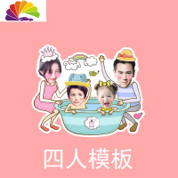 舒适主义创意亚克力情侣钥匙扣定制照片定做钥匙圈卡通汽车diy钥匙链挂件 四人双面钥匙扣(一个钥匙扣)汽车钥匙扣