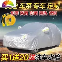 舒适主义奥迪A4L A6L车衣车罩Q3 Q5L Q7 Q2L冬季棉绒加厚防雨防晒汽 A4L专用专用车衣(加厚真空牛津款)