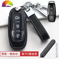 舒适主义福特钥匙套福睿斯翼博蒙迪欧锐界探险者女领界汽车包扣 C款-[一键启动]-爵士黑汽车钥匙扣