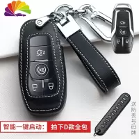 福特钥匙套福睿斯翼博蒙迪欧锐界探险者女领界汽车包扣 D款-[一键启动]-爵士黑舒适主义汽车钥匙扣