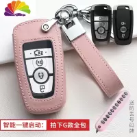 舒适主义福特钥匙套福睿斯翼博蒙迪欧锐界探险者女领界汽车包扣 G款-[一键启动]-樱花粉汽车钥匙扣
