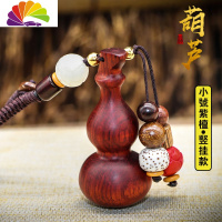 舒适主义紫檀汽车钥匙扣葫芦钥匙挂件男士个性创意黑檀小葫芦挂件平安链女 紫檀●小号竖挂款