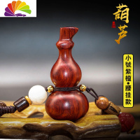 舒适主义紫檀汽车钥匙扣葫芦钥匙挂件男士个性创意黑檀小葫芦挂件平安链女 紫檀●小号腰挂款