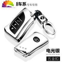 舒适主义雷克萨斯钥匙套ux260H新ES200 260ES300H LS500H车钥汽车钥匙扣