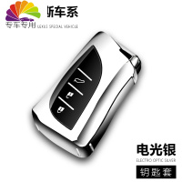 舒适主义(SHUSHIZHUYI)舒适主义雷克萨斯钥匙套ux260H新ES200 260ES300H LS50汽车钥匙扣