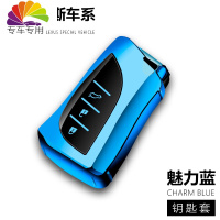 舒适主义(SHUSHIZHUYI)舒适主义雷克萨斯钥匙套ux260H新ES200 260ES300H LS50汽车钥匙扣