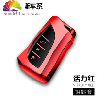 舒适主义雷克萨斯钥匙套ux260H新ES200 260ES300H LS500H车钥汽车钥匙扣