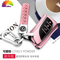 舒适主义(SHUSHIZHUYI)舒适主义雷克萨斯钥匙套ux260H新ES200 260ES300H LS50汽车钥匙扣