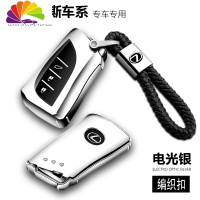 舒适主义雷克萨斯钥匙套ux260H新ES200 260ES300H LS500H车钥汽车钥匙扣