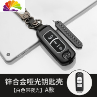 舒适主义马自达3昂克赛拉钥匙套2020款次世代昂克赛拉汽车包扣壳创意男女 A款哑光黑-白(黑色专用扣)汽车钥匙扣