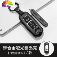 马自达3昂克赛拉钥匙套2020款次世代昂克赛拉汽车包扣壳创意男女 A款哑光黑-白(圆环扣)舒适主义汽车钥匙扣