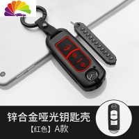 舒适主义马自达3昂克赛拉钥匙套2020款次世代昂克赛拉汽车包扣壳创意男女 A款哑光黑-红(圆环扣)汽车钥匙扣