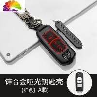 舒适主义马自达3昂克赛拉钥匙套2020款次世代昂克赛拉汽车包扣壳创意男女 A款哑光黑-红(黑色专用扣)汽车钥匙扣
