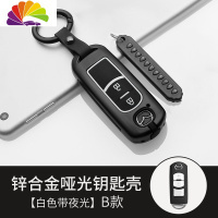 舒适主义马自达3昂克赛拉钥匙套2020款次世代昂克赛拉汽车包扣壳创意男女 B款哑光黑-白(圆环扣)汽车钥匙扣