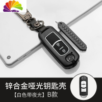 舒适主义马自达3昂克赛拉钥匙套2020款次世代昂克赛拉汽车包扣壳创意男女 B款哑光黑-白(黑色专用扣)汽车钥匙扣
