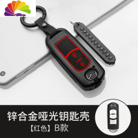 舒适主义马自达3昂克赛拉钥匙套2020款次世代昂克赛拉汽车包扣壳创意男女 B款哑光黑-红(圆环扣)汽车钥匙扣