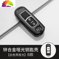 舒适主义马自达3昂克赛拉钥匙套2020款次世代昂克赛拉汽车包扣壳创意男女 B款(单包)备注颜色汽车钥匙扣