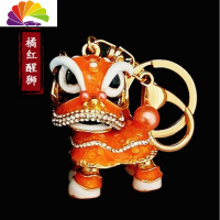 舒适主义中国风复古醒狮钥匙扣舞狮车钥匙圈环挂件diy自制男潮女个性创意 橘红色*(钥匙扣款)汽车钥匙扣