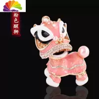 舒适主义中国风复古醒狮钥匙扣舞狮车钥匙圈环挂件diy自制男潮女个性创意 粉色*(钥匙扣款)汽车钥匙扣