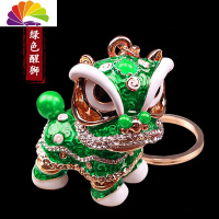 舒适主义中国风复古醒狮钥匙扣舞狮车钥匙圈环挂件diy自制男潮女个性创意 绿色(钥匙扣款)汽车钥匙扣