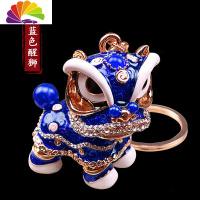 舒适主义中国风复古醒狮钥匙扣舞狮车钥匙圈环挂件diy自制男潮女个性创意 蓝色(钥匙扣款)汽车钥匙扣