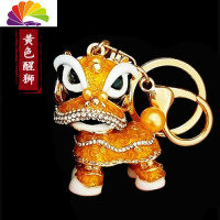 舒适主义中国风复古醒狮钥匙扣舞狮车钥匙圈环挂件diy自制男潮女个性创意 金色(钥匙扣款)汽车钥匙扣