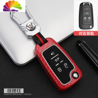 舒适主义雪佛兰迈锐宝专用钥匙包扣壳2018款迈瑞宝汽车遥控保护套改装男女 迈锐宝专用款-纹理红(皮扣)汽车钥匙扣