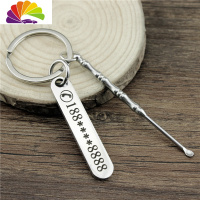 舒适主义不锈钢防丢牌电话码定制刻字男女士汽车钥匙扣挂件个性创意 不锈钢刻字牌+不锈钢竹节耳勺