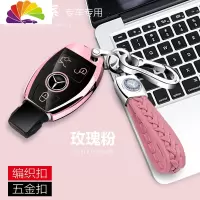 舒适主义奔驰钥匙包E级/C级/V级/GLC/GLE/C200L/GLA威霆车钥匙套扣汽车钥匙扣