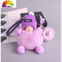 舒适主义可爱卡通毛绒软萌娃娃汽车钥匙扣网红少女心韩国钥匙挂件书包挂饰 毛线帽淡紫色娃娃+永生花+老款皮绳