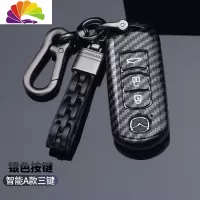 舒适主义马自达cx5钥匙套创意3昂克赛拉cx4个性新马6阿特兹汽车包壳扣 智能A款三键-银色按键[编绳款]汽车钥匙扣