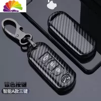 舒适主义马自达cx5钥匙套创意3昂克赛拉cx4个性新马6阿特兹汽车包壳扣 智能A款三键-银色按键[金属扣]汽车钥匙扣