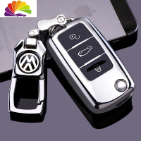 舒适主义适用大众钥匙套包朗逸速腾途观POLO宝来朗行桑塔纳帕萨特汽车壳扣 按键全包『铂金银』+带标金属扣汽车钥匙扣