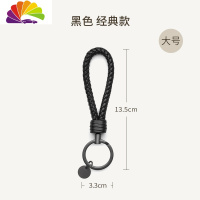舒适主义钥匙扣红色本命年皮免费刻字编织奔驰宝马锁匙男汽车钥匙挂件女 黑色-经典款[大号]汽车钥匙扣