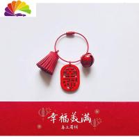 舒适主义2020新款喜庆节日祝福挂件木质挂件吉祥如意包包挂件汽车钥匙扣 幸福
