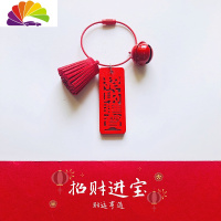 舒适主义2020新款喜庆节日祝福挂件木质挂件吉祥如意包包挂件汽车钥匙扣 进宝