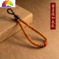 舒适主义天然风化白玉菩提汽车钥匙扣挂件女个性创意饰品男钥匙链 黄菩提加长款